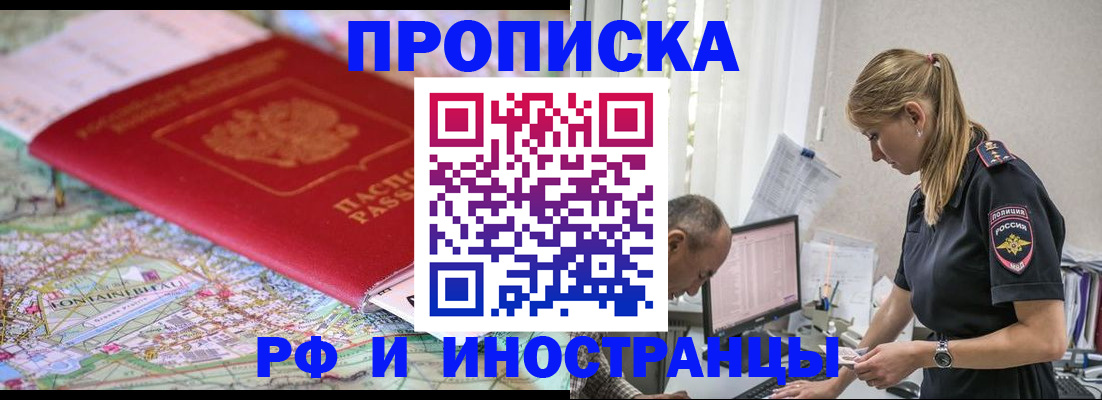 временная регистрация госуслуги в Архангельске